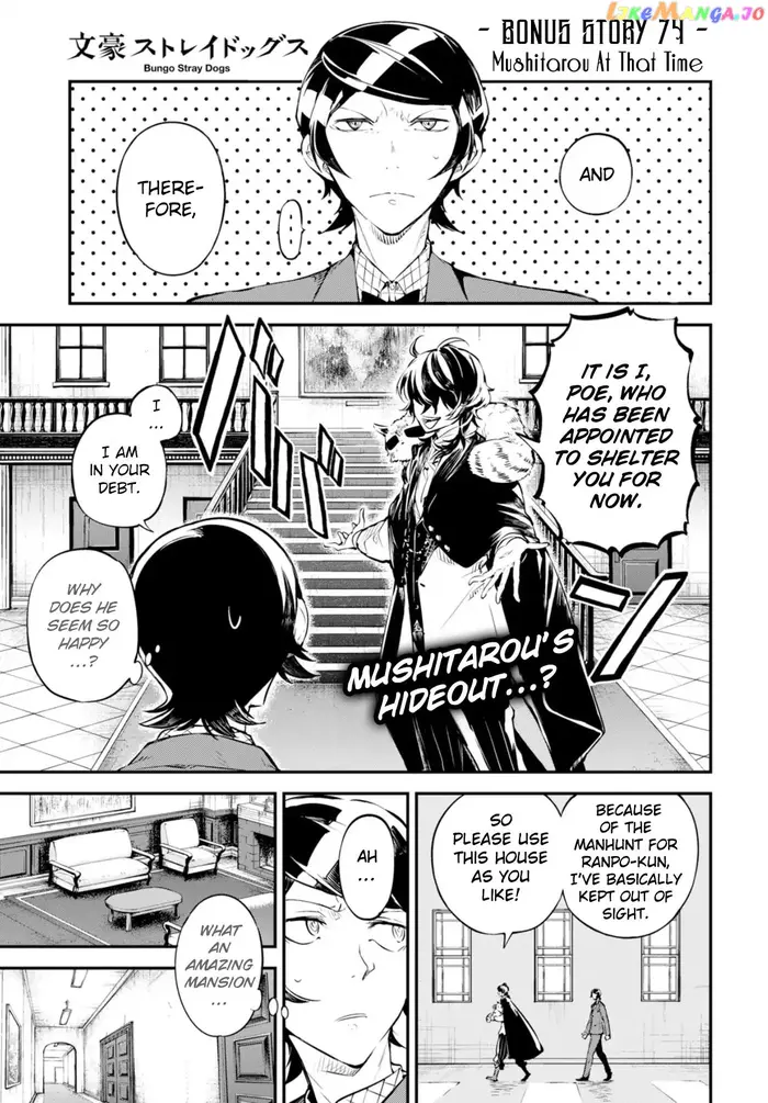 Bungou Stray Dogs Chapter 74 image 02_optimized